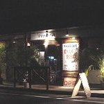 エナ・パサール - 