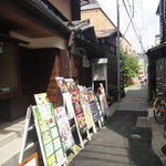 Kamakura Misui - 客をひきつける大量の看板