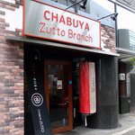 CHABUYA Zutto Branch - 