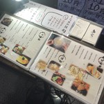 銘柄焼き鳥ともつ鍋の居酒屋 鳥京 - 