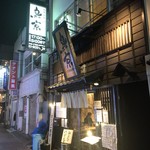 銘柄焼き鳥ともつ鍋の居酒屋 鳥京 - 