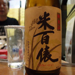 Izakaya Daichi