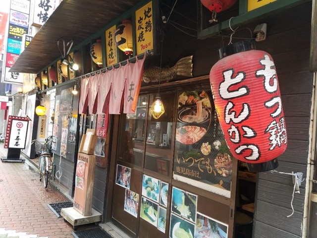 鹿児島黒豚居酒屋 辰巳亭 たつみてい 天文館通 居酒屋 食べログ 鹿児島黒豚居酒屋 辰巳亭 たつみてい 天文館通 居酒屋 食べログ