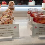 ザ マンダリン オリエンタル グルメショップ - モンピンク 2017/03/17