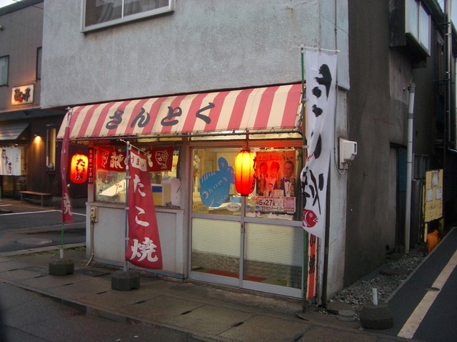 サントク 輪西店 - 輪西（たい焼き・大判焼き）の写真