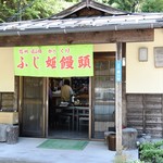 殿町の茶屋 - 