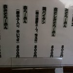 春紀 - 新メニュー１（2011_7改訂）