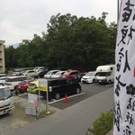 桔梗屋 - 朝5時50分頃の第1駐車場