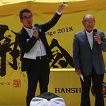 阪神甲子園球場 - 吉田義男様と乾杯！