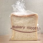 Bakery nicotto - 