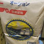 ラーメン二郎 - オーション