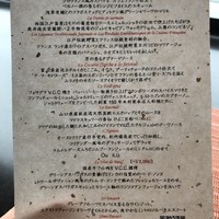 ナベノ-イズム - 