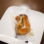 よこやま菓子店 - 料理写真:まつたけまんじゅう