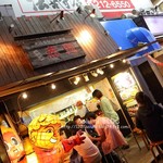 道頓堀 赤鬼 - 
