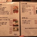 和風居酒屋 虎や 新宿東口店 - 