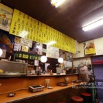 大衆焼肉本店 - 