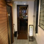 SMOKY BAR - ビル名を確認して2階へ上がると、その奥に店の入り口を見つけることが出来る。この日はドアは解放されていたが、閉まっていると開けるのに勇気がいるかも知れない。