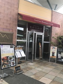 TRATTORIA Montagne Cucina