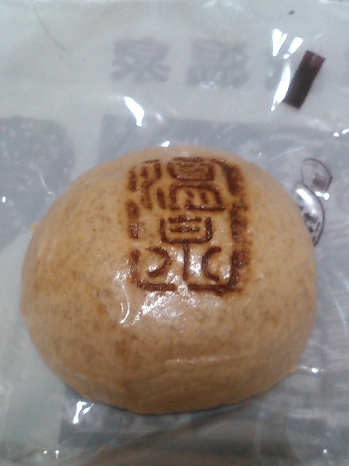 フキヤ商店 name=