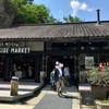 ROCKSIDE MARKET