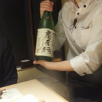 炭火割烹 大嶋 - 蘭奢待