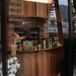 猿田彦珈琲 武蔵小杉店 - 