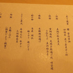 炭火割烹 大嶋 - 