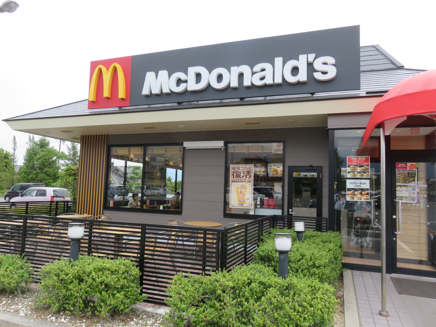 マクドナルド 駒ヶ根ベルシャイン店 name=