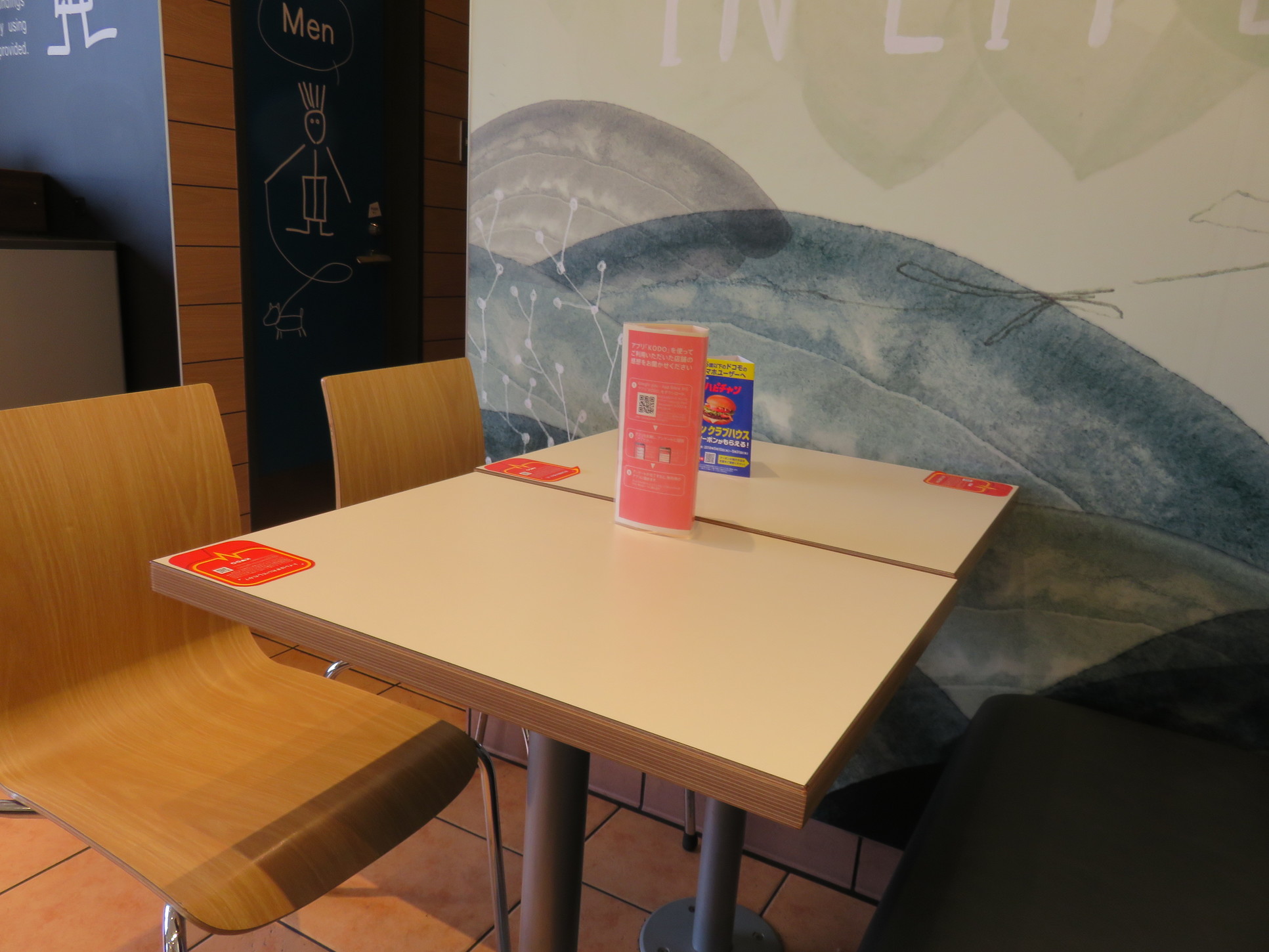 マクドナルド 駒ヶ根ベルシャイン店 name=