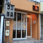 コントワール - 