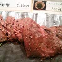 赤坂 金舌 - 