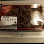 KOBE BIFUTEKITEI DELI - 炙りカルビ焼肉弁当1380円⇒1280円