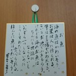 大谷山荘 - 金子みすゞの詩