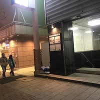濱乃屋 - 