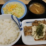 Matsuya - 