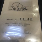 デリー 上野店 - 