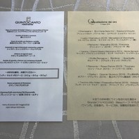 クイントカント - 