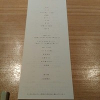 恵比寿 米ル - 