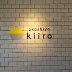 Kiiro - 店名