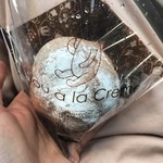 西内花月堂 - 和三盆のシュークリーム