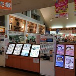 紀ノ川サービスエリア下り線 フードコート - 