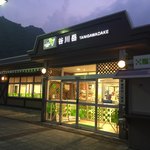 谷川岳パーキングエリア（上り線） フードコート - 