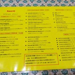 バーワルチー - 単品料理メニュー