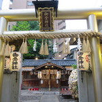 御金神社・鳥居