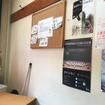 一ワン 清右衛門