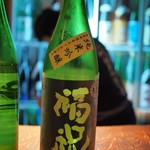 つねまつ久蔵商店 - 