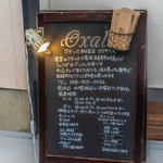 オクサリス - 招牌（かんばん）