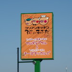 コリアンキッチン 3匹の子ぶた - 