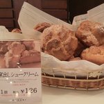 スズキプランタン - 窯出しｼｭｰｸﾘｰﾑ