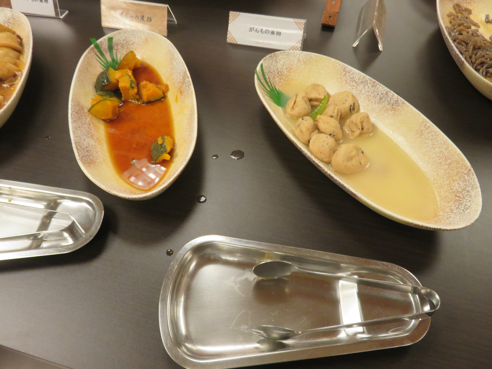 伊東園ホテル浅間の湯 name=